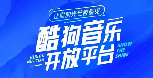 网络音乐服务 造星引擎与全民热歌的诞生密码